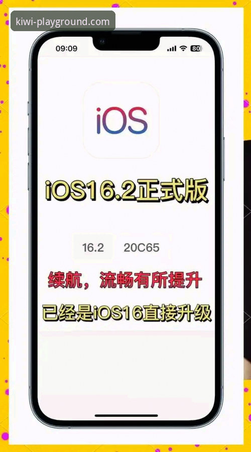 奇异果娱乐iOS版与安卓版：哪个更适合你的移动娱乐需求？