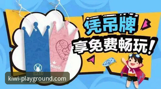 奇异果娱乐客户端下载使用指南：从安装到畅玩的实用技巧